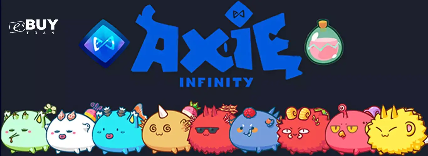 اکسی اینفینیتی (Axie Infinity)
