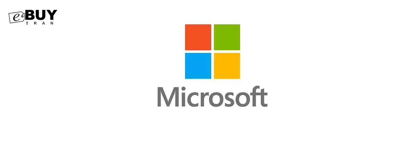 مایکروسافت (Microsoft)