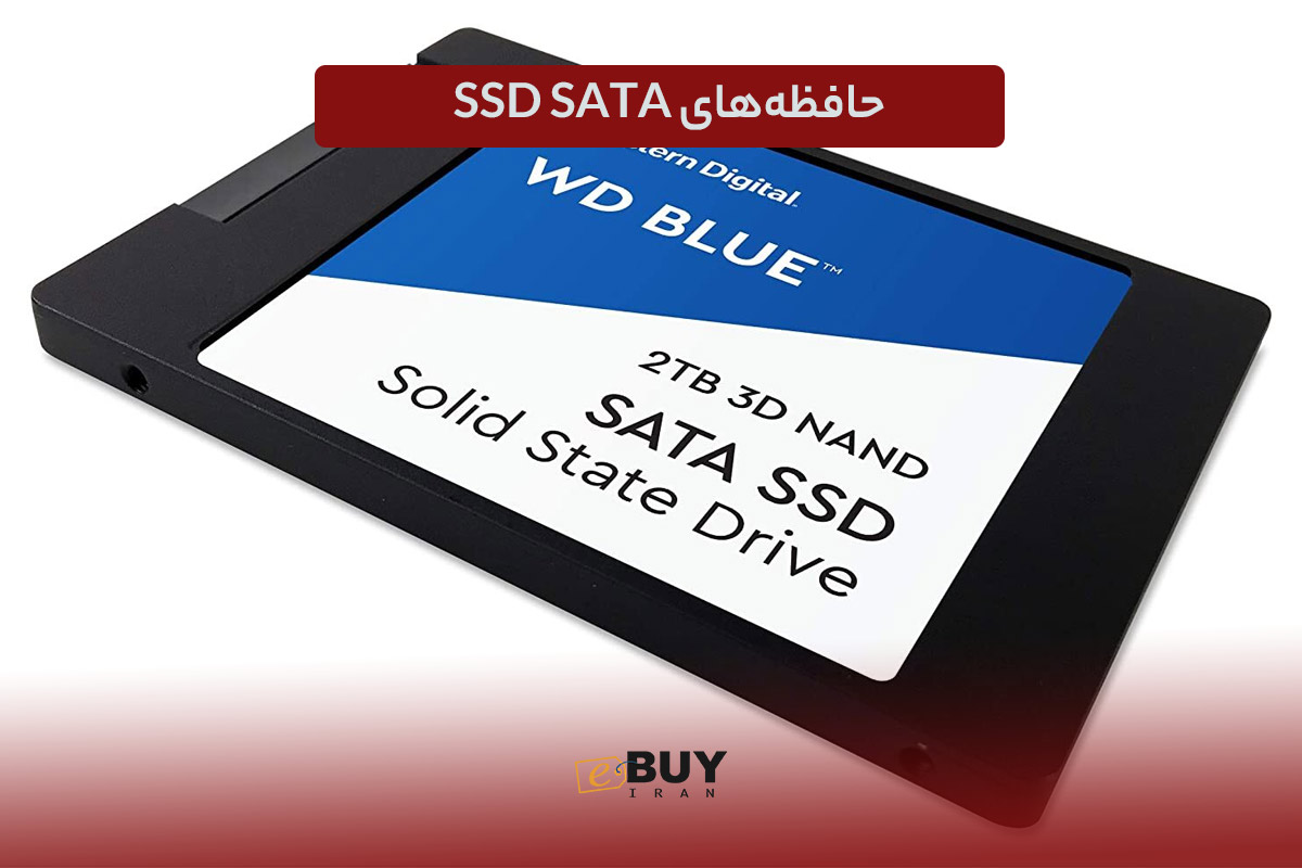 حافظه‌های SSD SATA