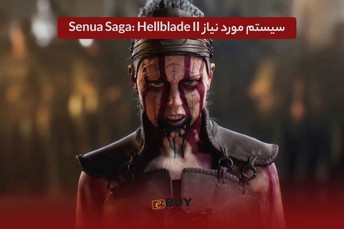 سیستم مورد نیاز Senua Saga: Hellblade II
