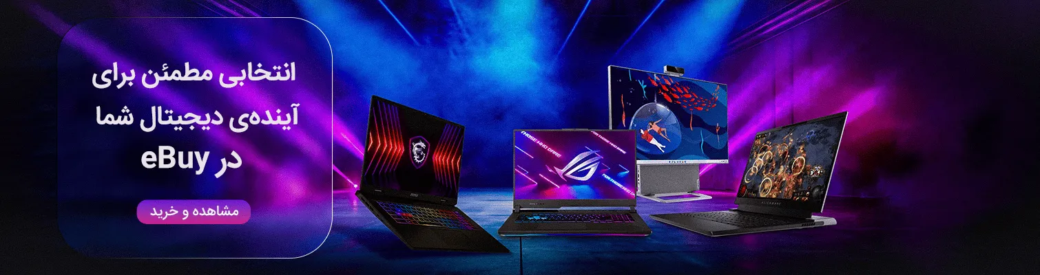 ebuyir-banner2